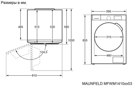 Стиральная машина с инвертором Maunfeld MFWM1410WH03