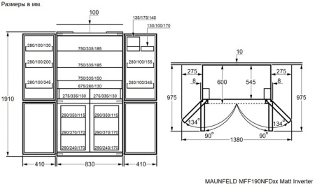 Холодильник Maunfeld MFF190NFDGN Matt Inverter