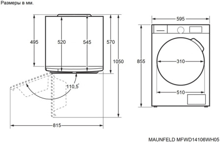 Стиральная машина с сушкой и инвертором Maunfeld MFWD14106WH05