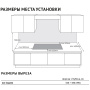 Варочная поверхность газовая Korting HG 688 CTX