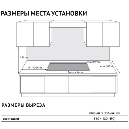 Варочная поверхность газовая Korting HG 688 CTX