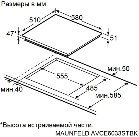 Варочная поверхность Maunfeld AVCE6033STBK