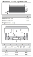 Варочная поверхность индукционная Smeg SISL7964MB