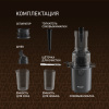 Шнековая соковыжималка Weissgauff WSJ 200 MB Compact Juice