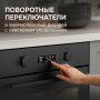 Духовой шкаф Zigmund & Shtain E 133 B