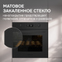 Духовой шкаф Zigmund & Shtain E 133 B