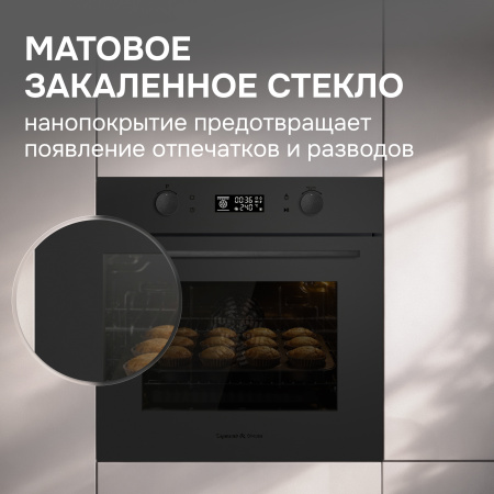 Духовой шкаф Zigmund & Shtain E 133 B