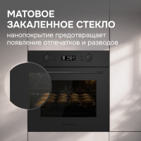 Духовой шкаф Zigmund & Shtain E 133 B