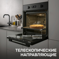 Духовой шкаф Zigmund & Shtain E 133 B
