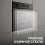 Духовой шкаф Zigmund & Shtain E 133 B