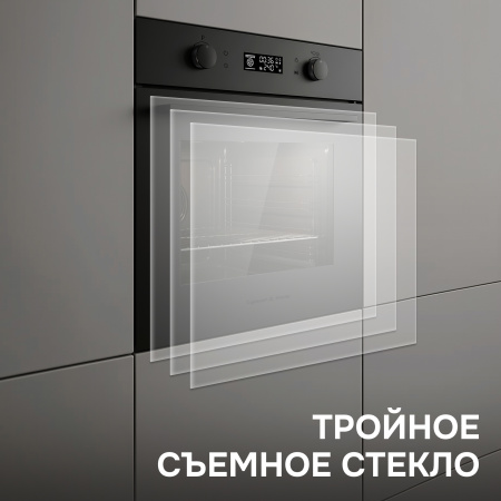Духовой шкаф Zigmund & Shtain E 133 B