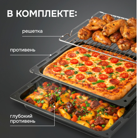 Духовой шкаф Zigmund & Shtain E 133 B