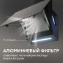 Вытяжка Zigmund & Shtain K 153.6 B