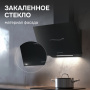 Вытяжка Zigmund & Shtain K 153.6 B