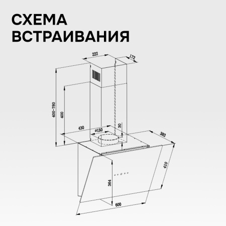 Вытяжка Zigmund & Shtain K 153.6 B