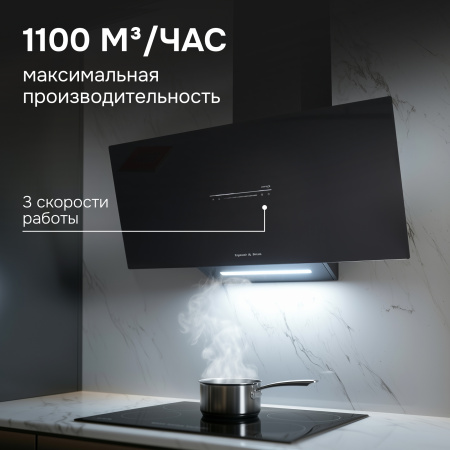 Вытяжка Zigmund & Shtain K 153.9 B