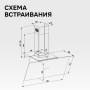Вытяжка Zigmund & Shtain K 153.9 B