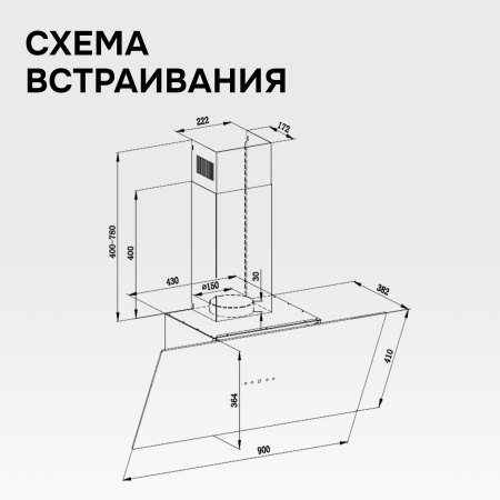 Вытяжка Zigmund & Shtain K 153.9 B