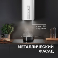 Вытяжка Zigmund & Shtain K 160.4 W
