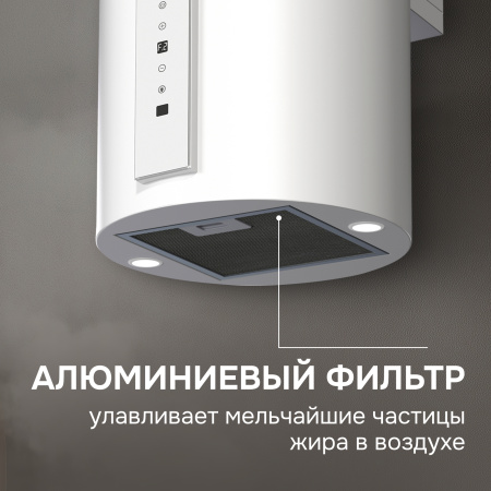 Вытяжка Zigmund & Shtain K 160.4 W