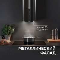 Вытяжка Zigmund & Shtain K 160.4 B