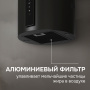 Вытяжка Zigmund & Shtain K 160.4 B