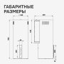 Вытяжка Zigmund & Shtain K 160.4 B