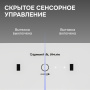 Вытяжка Zigmund & Shtain K 171.5 W