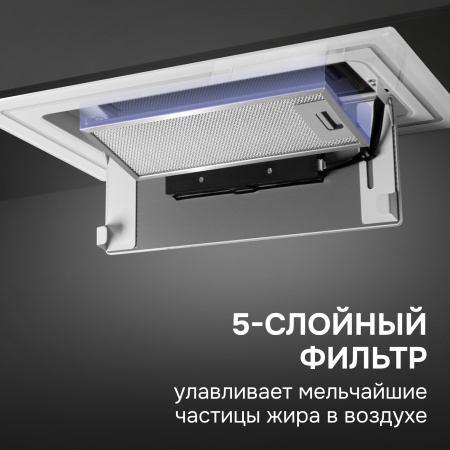 Вытяжка Zigmund & Shtain K 171.5 W