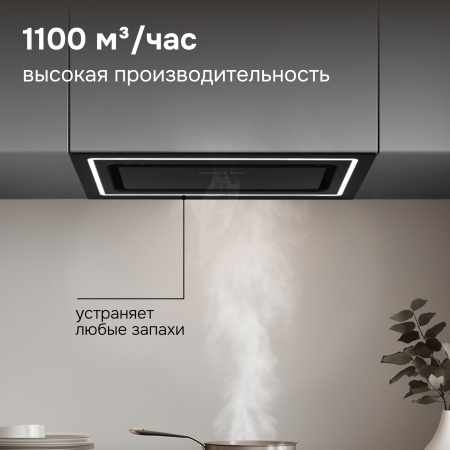 Вытяжка Zigmund & Shtain K 171.5 B