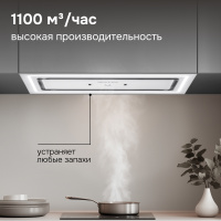 Вытяжка Zigmund & Shtain K 171.7 W