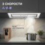 Вытяжка Zigmund & Shtain K 171.7 W