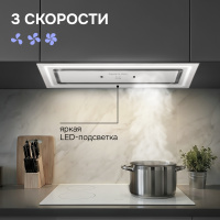 Вытяжка Zigmund & Shtain K 171.7 W