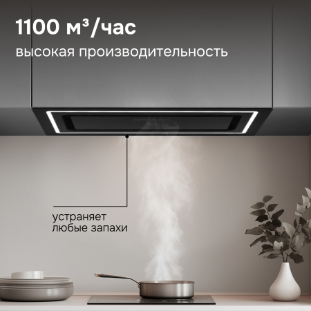 Вытяжка Zigmund & Shtain K 171.7 B