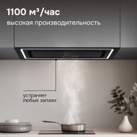 Вытяжка Zigmund & Shtain K 171.7 B