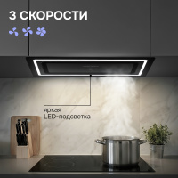 Вытяжка Zigmund & Shtain K 171.7 B