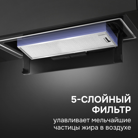 Вытяжка Zigmund & Shtain K 171.7 B