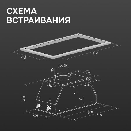 Вытяжка Zigmund & Shtain K 171.7 B