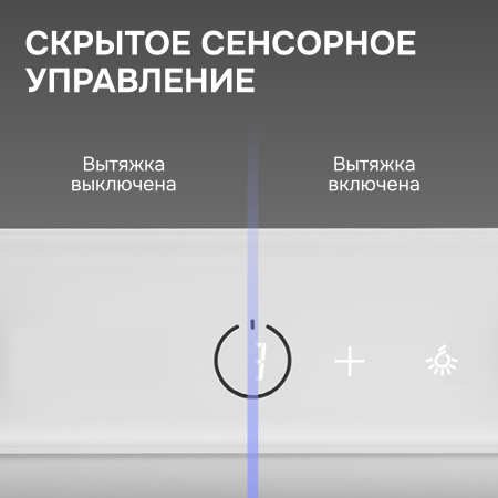 Вытяжка Zigmund & Shtain K 172.5 W