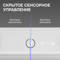 Вытяжка Zigmund & Shtain K 172.5 W