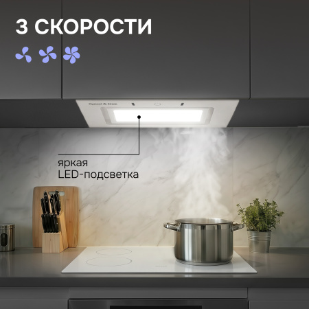 Вытяжка Zigmund & Shtain K 172.5 W