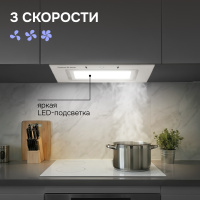 Вытяжка Zigmund & Shtain K 172.5 W