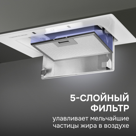 Вытяжка Zigmund & Shtain K 172.5 W