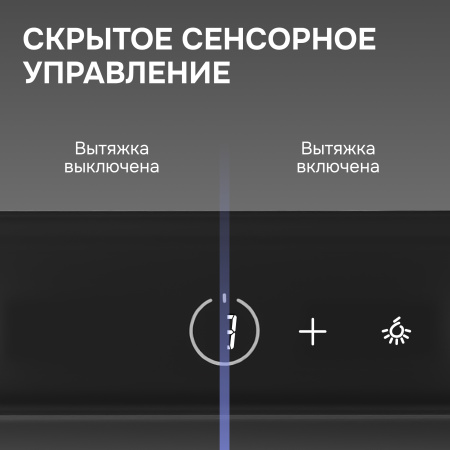 Вытяжка Zigmund & Shtain K 172.5 B