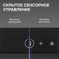 Вытяжка Zigmund & Shtain K 172.5 B