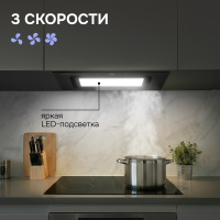 Вытяжка Zigmund & Shtain K 172.5 B