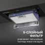 Вытяжка Zigmund & Shtain K 172.5 B