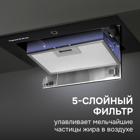 Вытяжка Zigmund & Shtain K 172.5 B