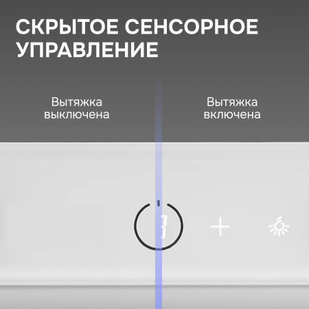 Вытяжка Zigmund & Shtain K 172.7 W