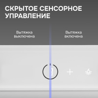 Вытяжка Zigmund & Shtain K 172.7 W